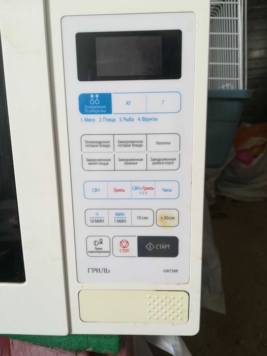 Микроволновка SAMSUNG