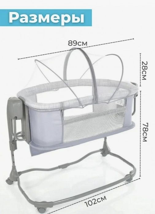 Электрическая люлька, детская кроватка, колыбелька, манеж