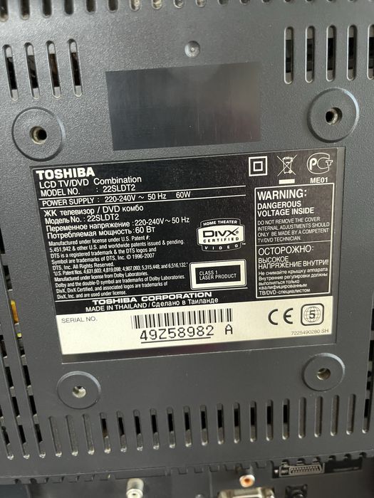 Телевизор Toshiba 22SLDT2