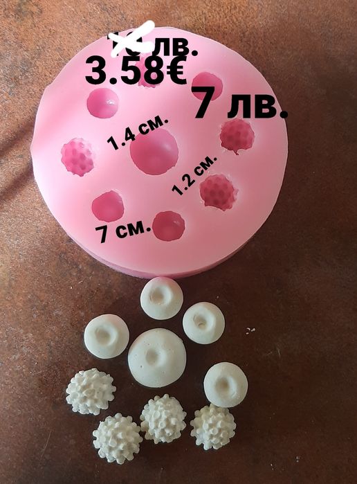 Молдове за сапун, свещи и кашпи