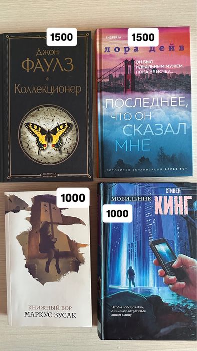 Продам книги в отличном состоянии
