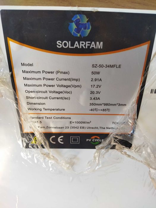 Гъвкав соларен панел 50W ETFE - използван