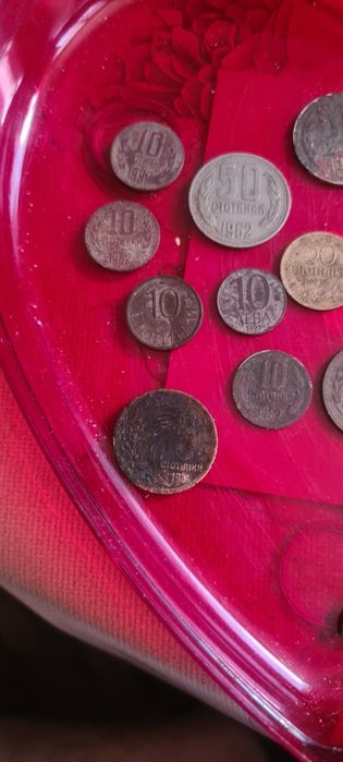 Монети и предмети