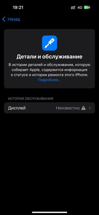 15 128гб 100%…..