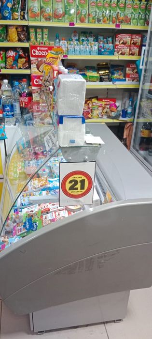 Продам холодильную витрину