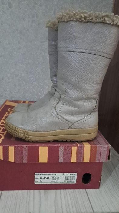 Зимние сапожки для девочек