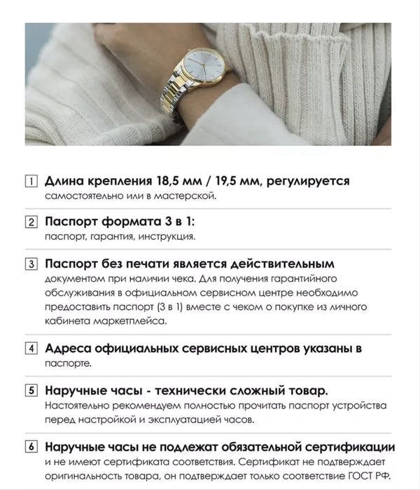 Часы GUESS оригинал