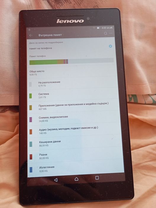 Таблет Леново за ползване.