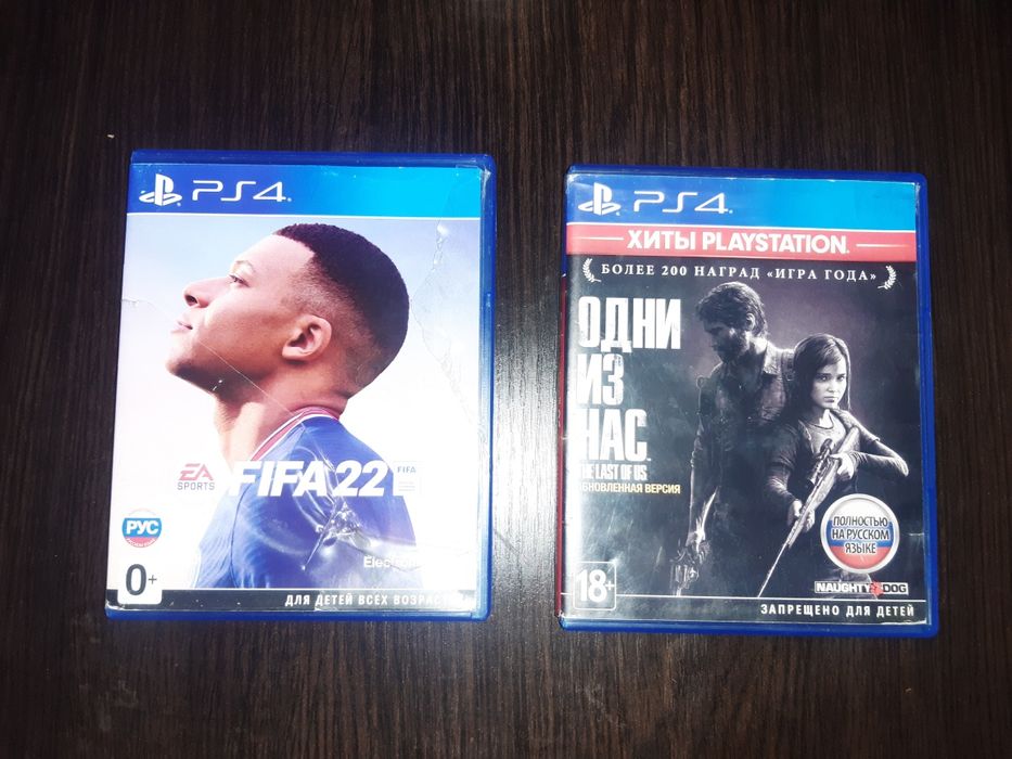 По меняю или продам.