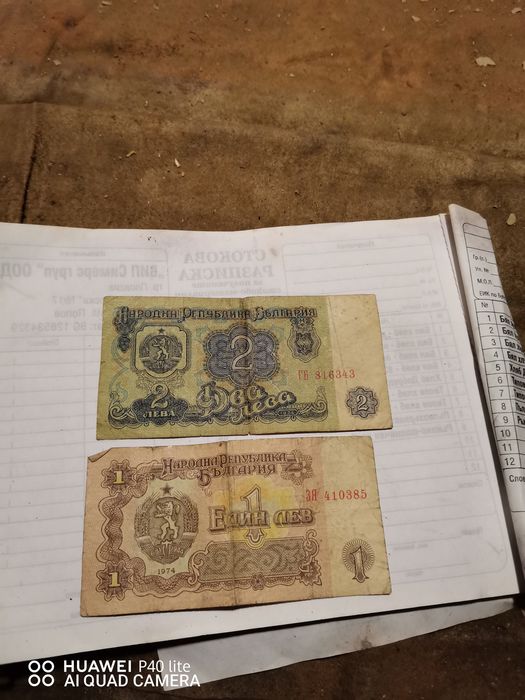 Стари монети нумизматика