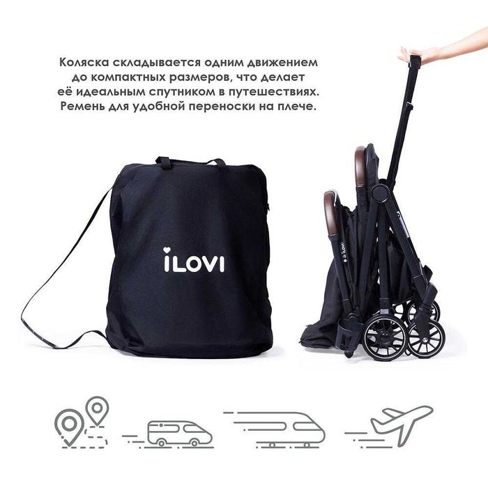 Прогулочная коляска iLovi Vivid