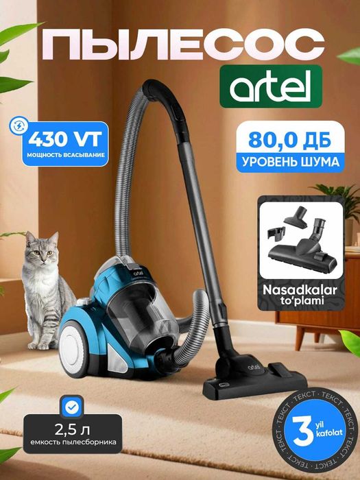 Пылесос Artel VCC0220 новый в пачке продаётся в магазине SHIVAKI карши
