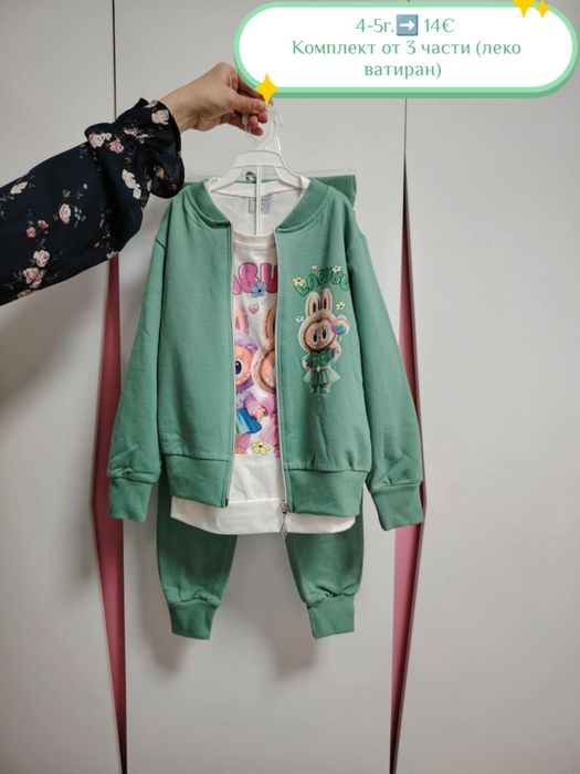 Ново!Детски дрехи за момиче-5-6г.(140см.)