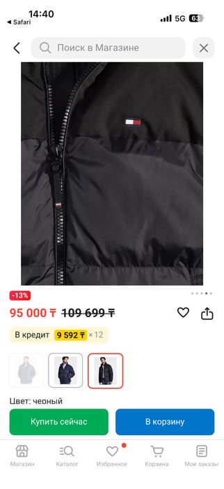 Продам куртку tommy hilfiger 52размер
