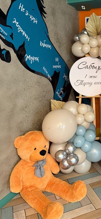 Мишка мягкая б/у