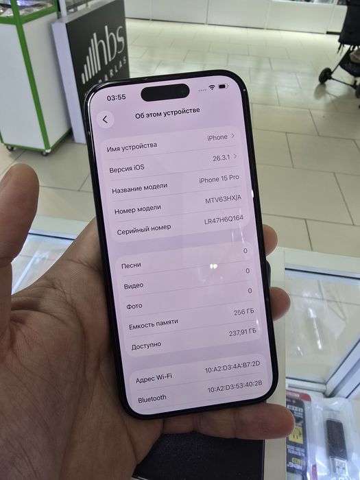 Iphone 15pro 256гб