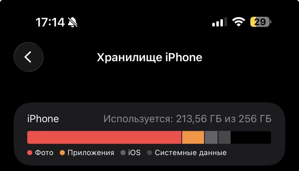 iPhone 17 Pro Max 256GB Orange