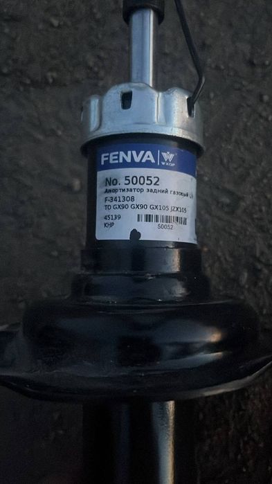 Продам задние стойки