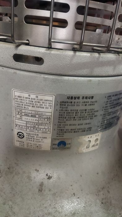 Газовый обогреватель