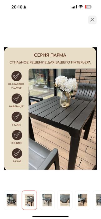 Стол (80*80) черный, пластиковый