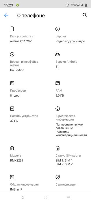 Например Realmi C 11 2021