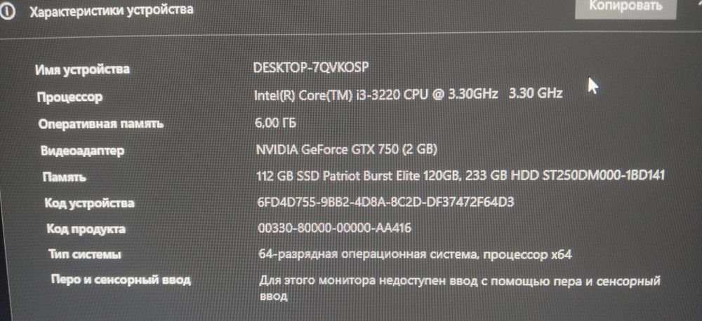 Продам всю технику