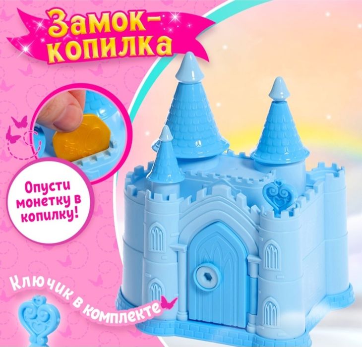 Детска касичка за пари Замък Замръзналото кралство