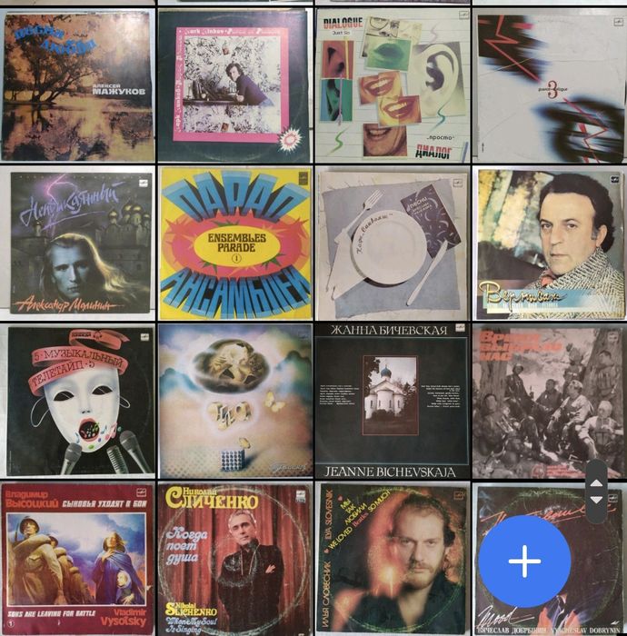 Виниловые пластинки от 400 до 1000