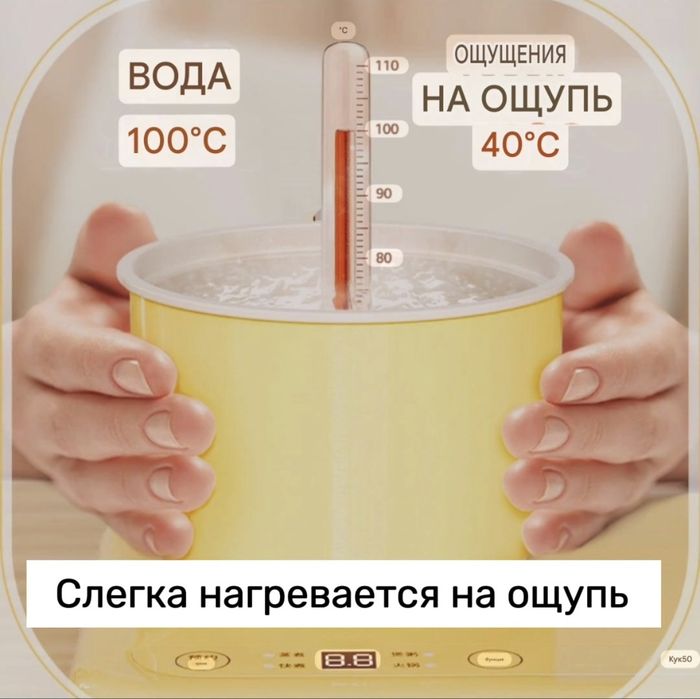 Кухонный набор(безопасная электро плита)