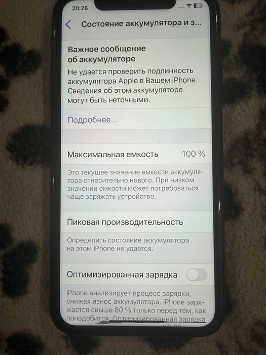 Iphone XR 128 Гб
