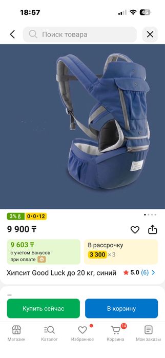 Продается хипсит