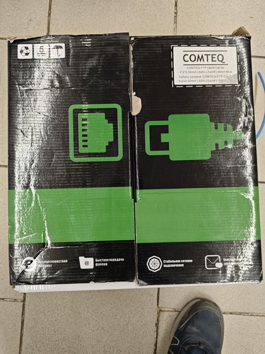 Кабель интернет utp fttp 5e