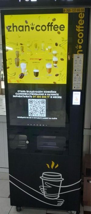 Продам новый кофе аппарат