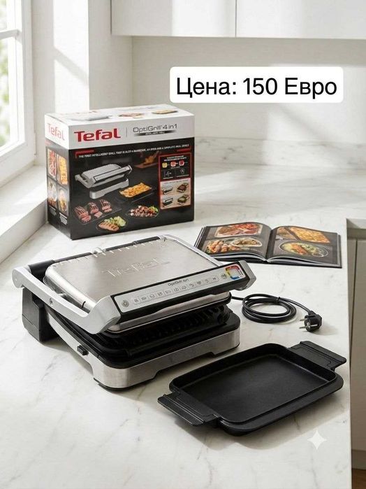 Tefal OptiGrill 4 in 1