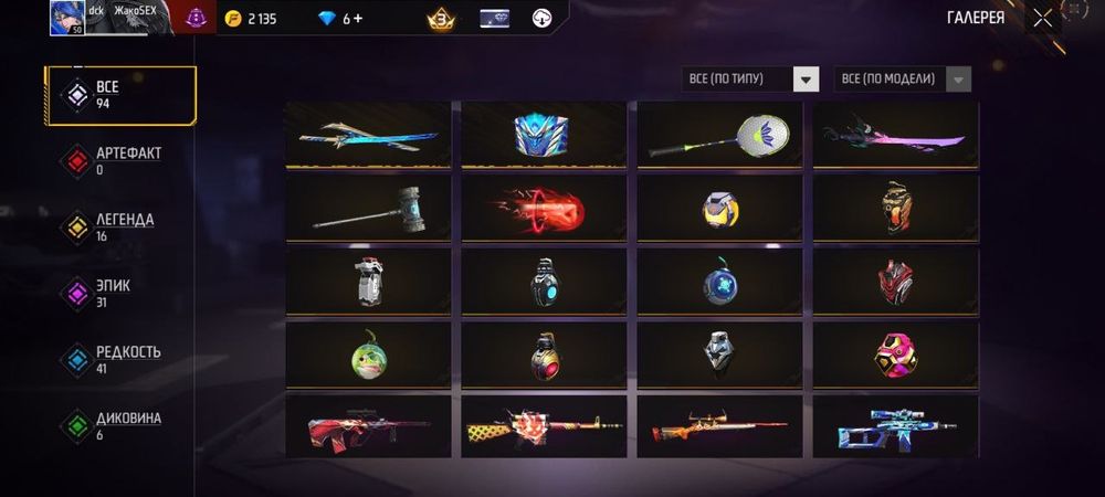 Продам фф TOP AKK