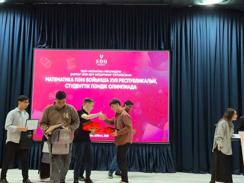 Репетитор по математике