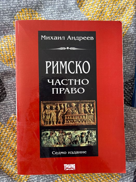 Учебници за студенти