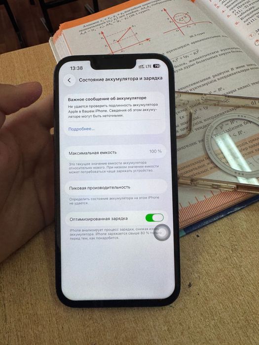 Айфон 13.128гб жаксы