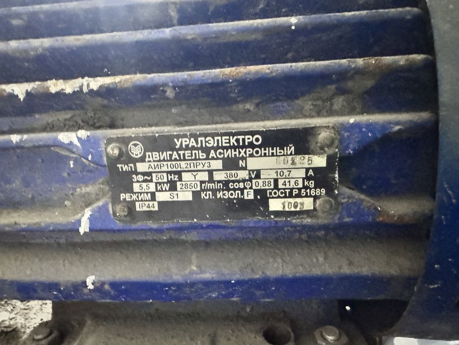 Продам асинхронный двигатель