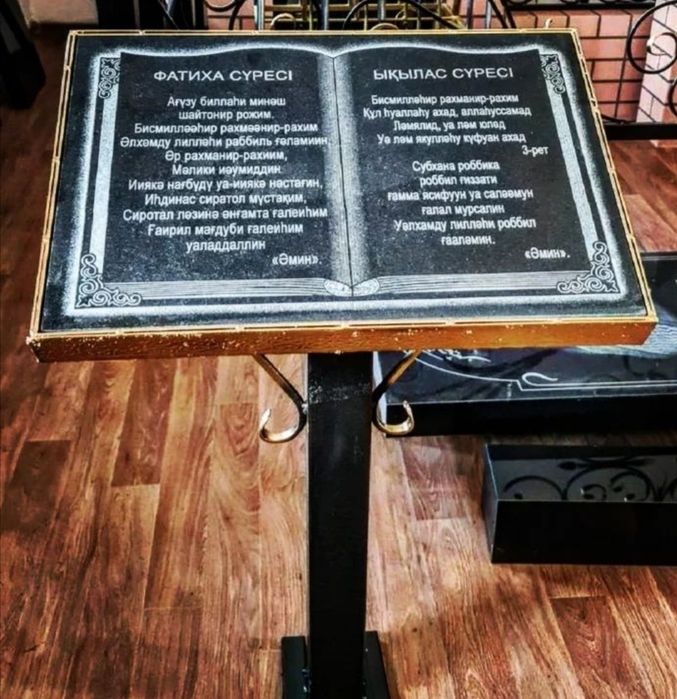 Услуги катафалка