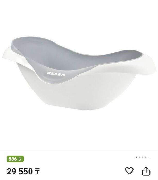 Ванночка Beaba с подставкой