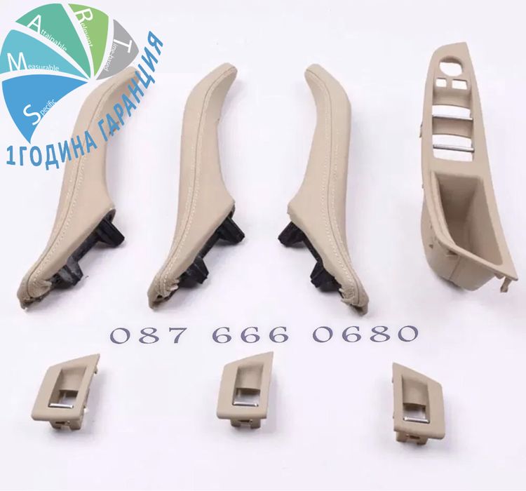 Панел Bmw F10 F11 дръжка бутон бмв ф10 ф11 конзола подлакътник ляв