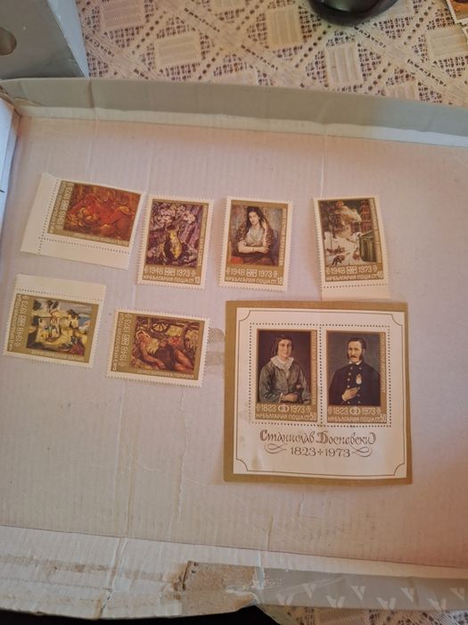 Марки от Царство България