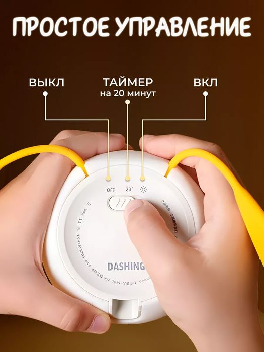 Ночники светильники  светящиеся игрушки