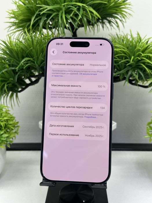 Iphone 17 Pro 256 gb