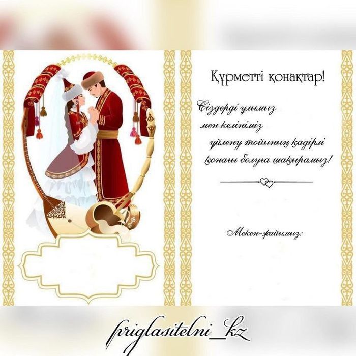 Сайт шақырту,алғашқы 5адамға 30% женілдік!