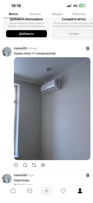 Установка кондиционеров