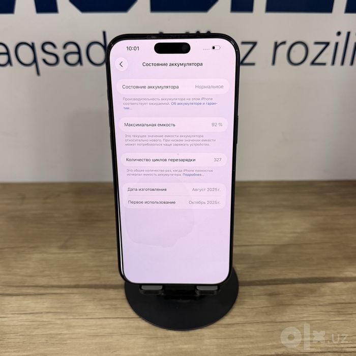 Iphone 17 Pro Max Blue