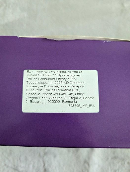 Електрическа помпа за кърма PHILIPS AVENT SCF395/11 | Гаранция