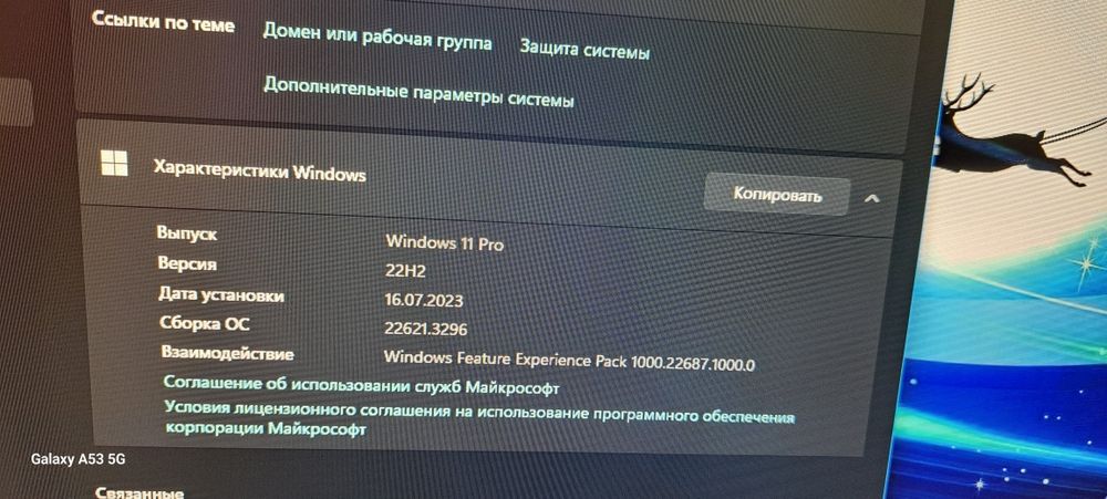 Продаётся игровой компьютер